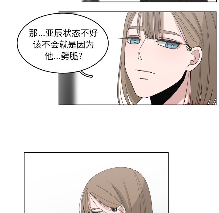 第47話 - 第27张