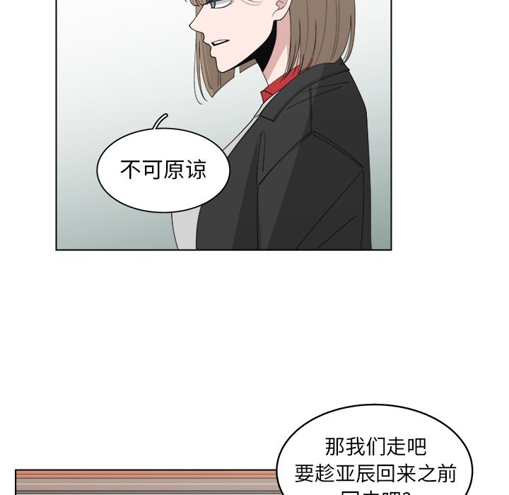 第47話 - 第28张
