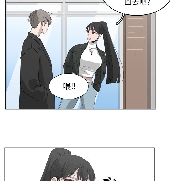 第47話 - 第29张