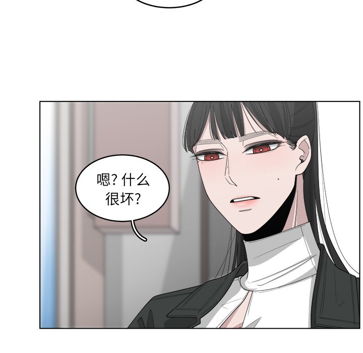 第47話 - 第32张