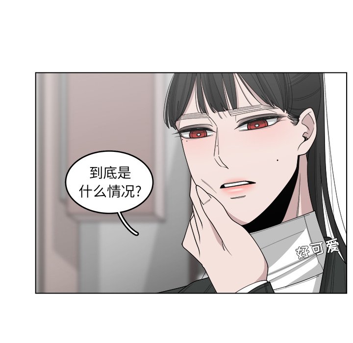 第47話 - 第34张