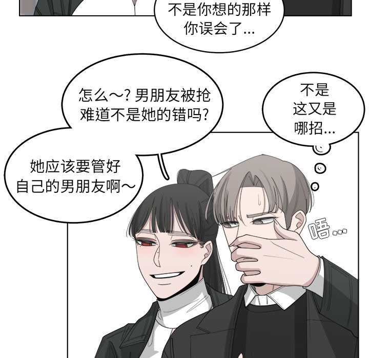第47話 - 第37张