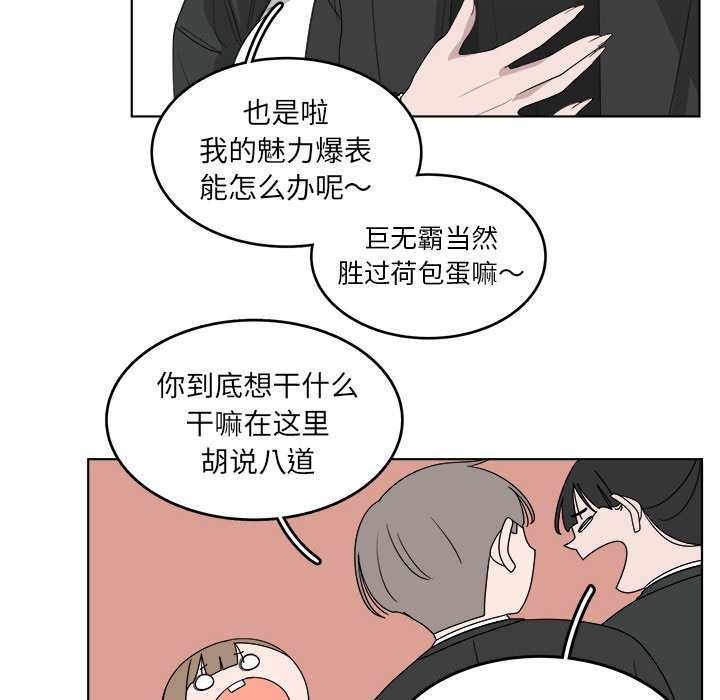 第47話 - 第38张