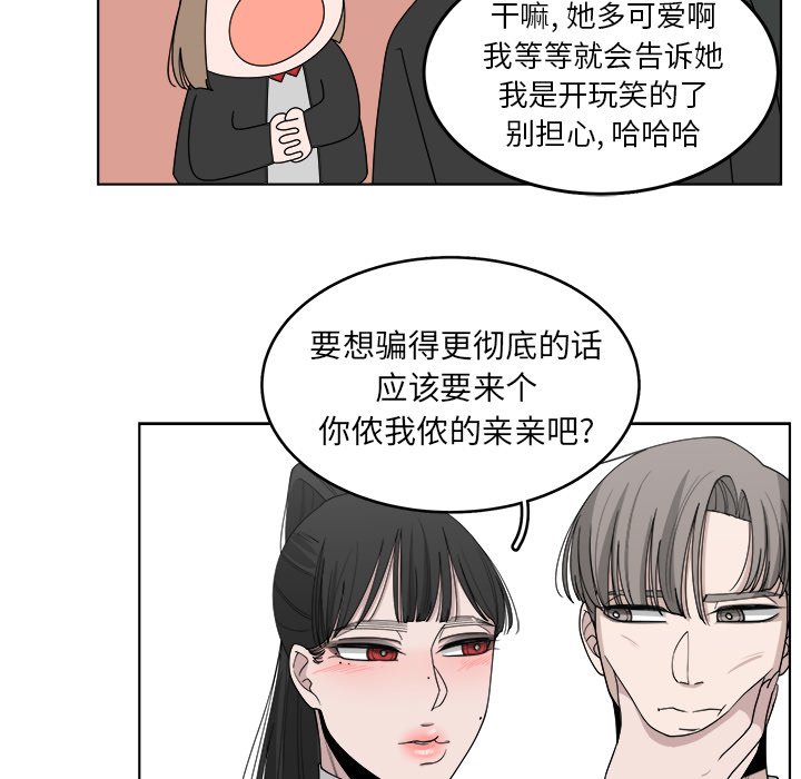 第47話 - 第39张