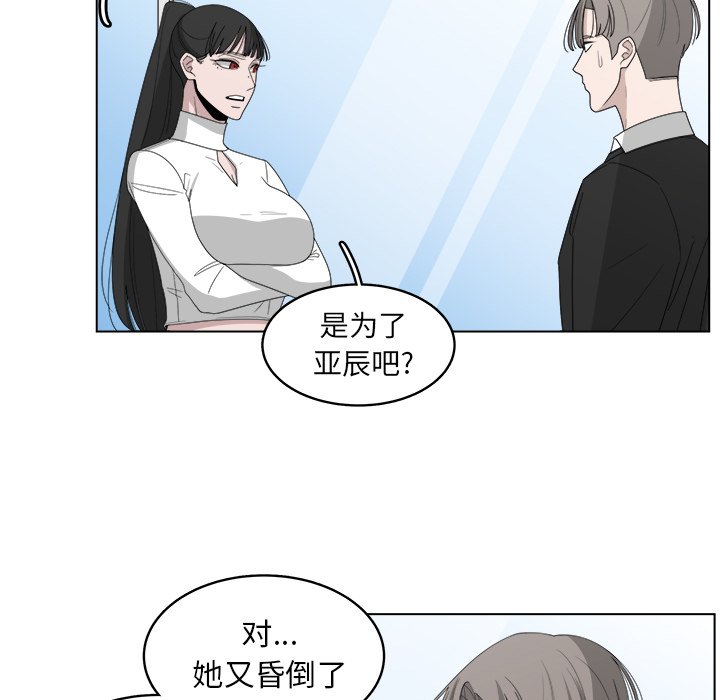 第47話 - 第4张