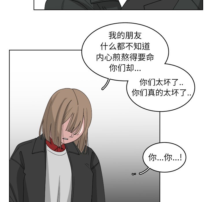 第47話 - 第41张