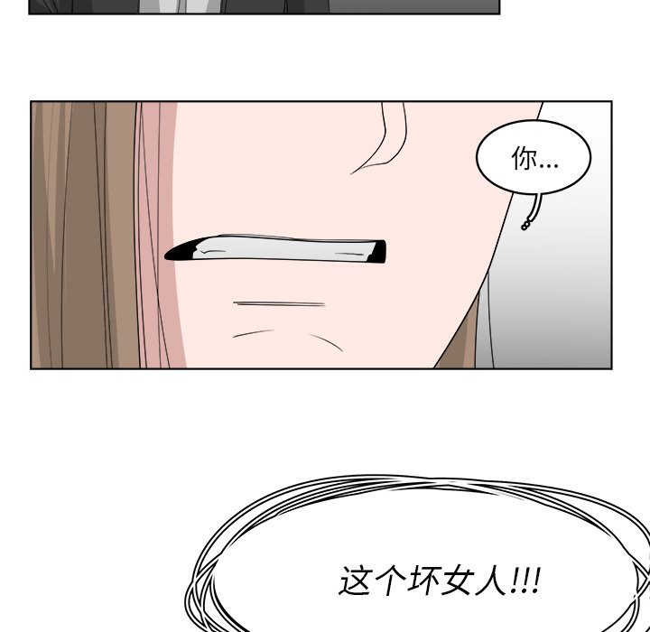 第47話 - 第42张