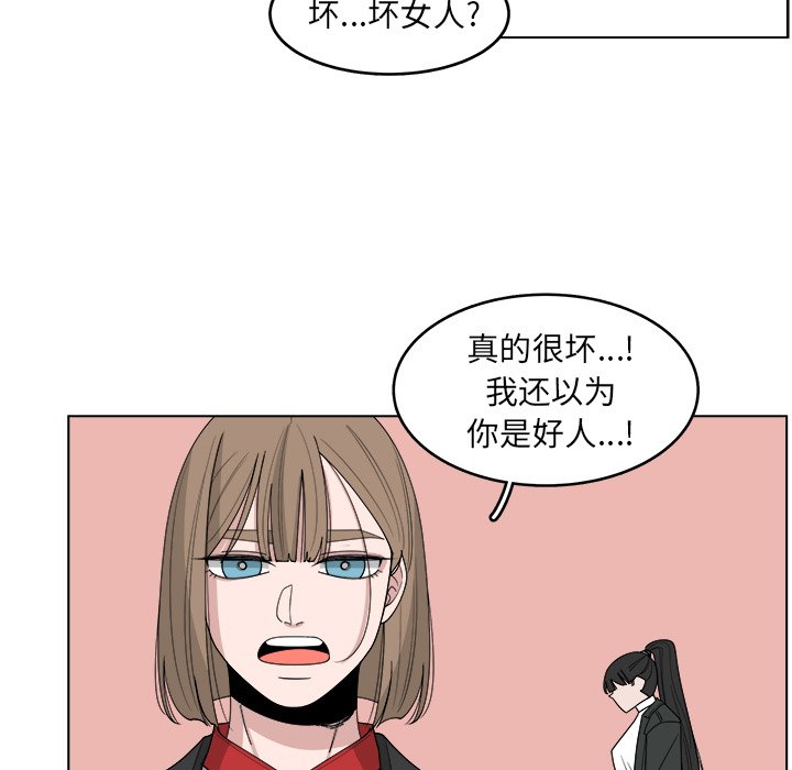 第47話 - 第44张