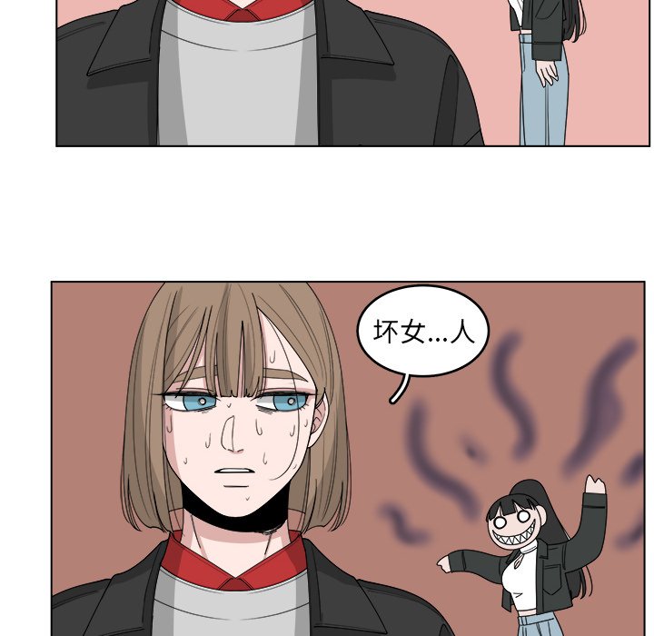 第47話 - 第45张