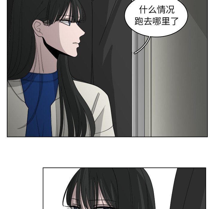 第47話 - 第51张