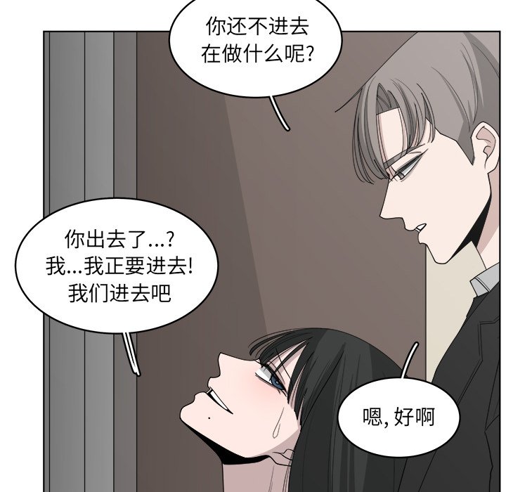 第47話 - 第54张