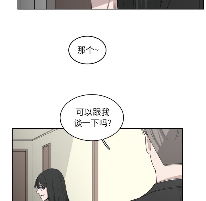 第47話 - 第55张