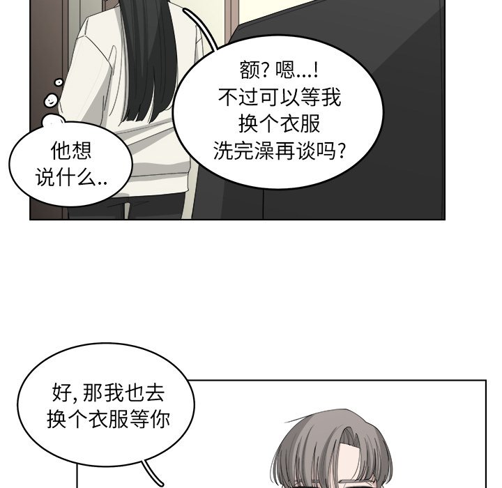 第47話 - 第56张