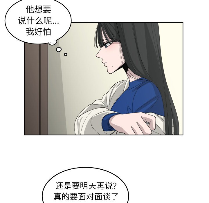 第47話 - 第58张
