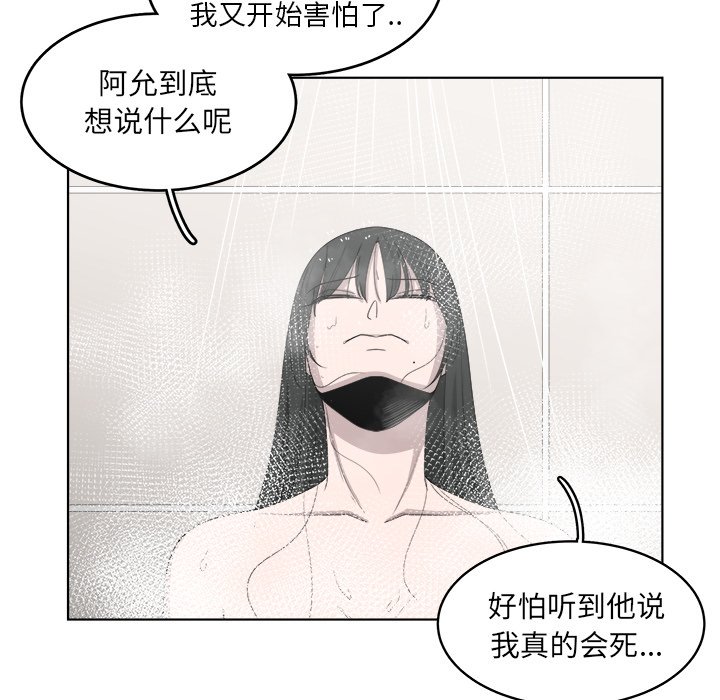第47話 - 第59张