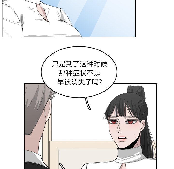 第47話 - 第6张