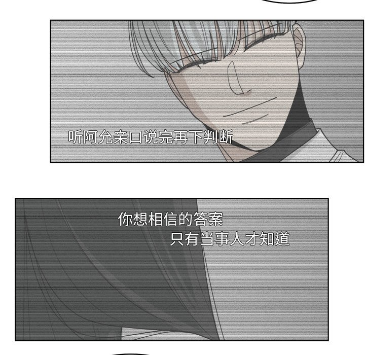 第47話 - 第60张