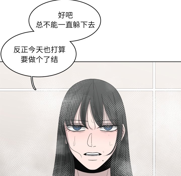 第47話 - 第61张