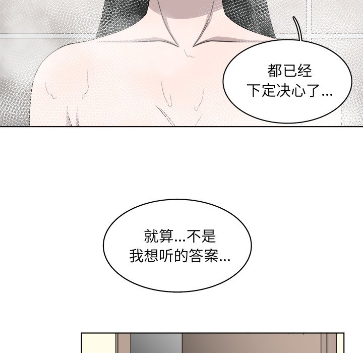 第47話 - 第62张