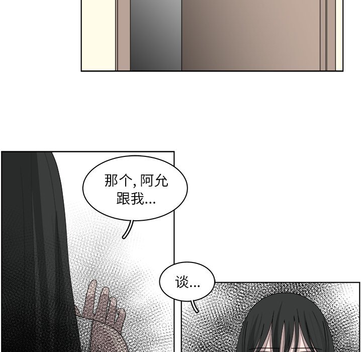 第47話 - 第63张