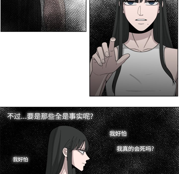 第47話 - 第64张