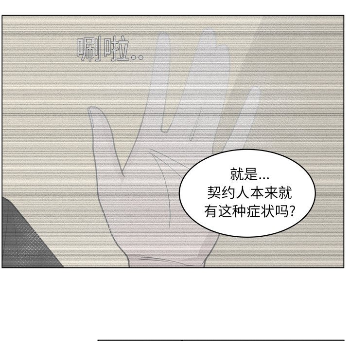 第47話 - 第9张