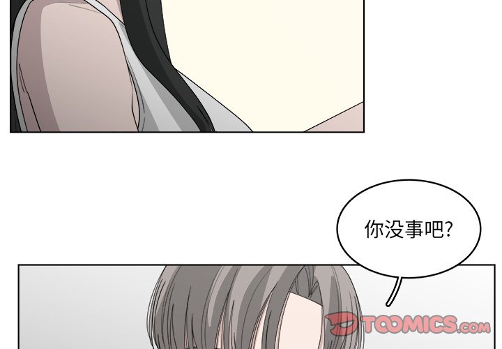 第48話 - 第1张