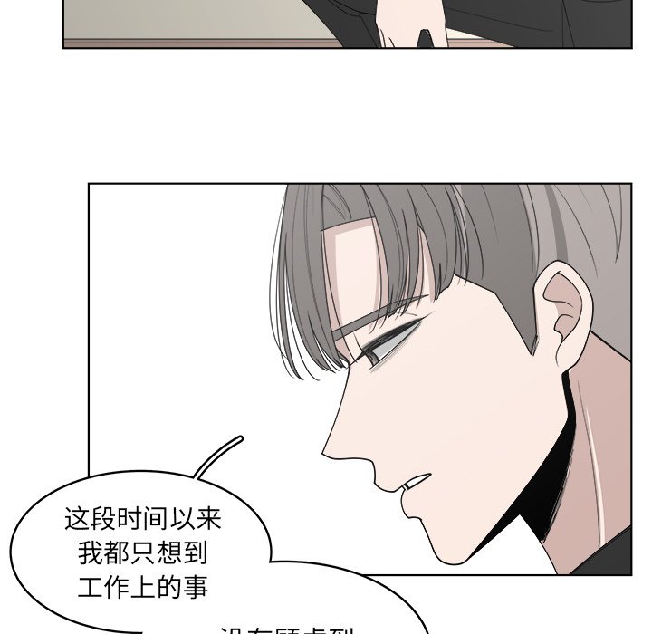 第48話 - 第12张
