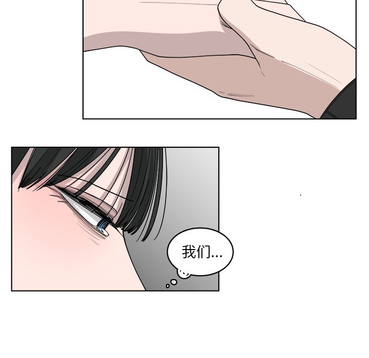 第48話 - 第15张