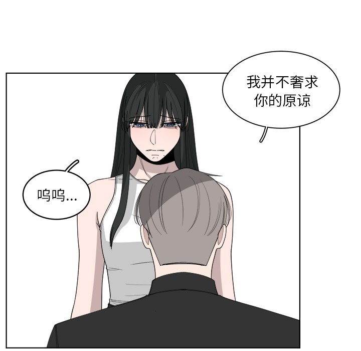 第48話 - 第16张
