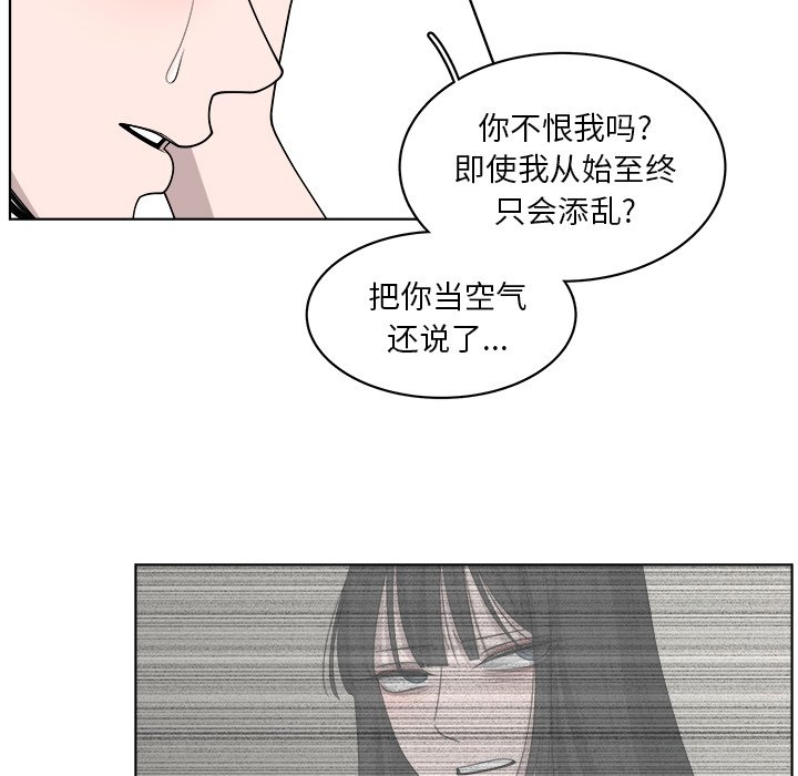 第48話 - 第18张