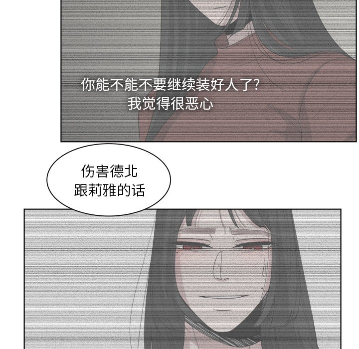 第48話 - 第19张
