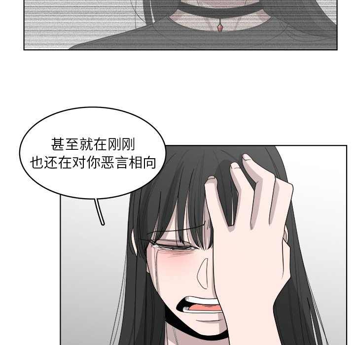 第48話 - 第20张