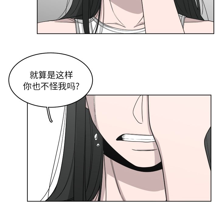 第48話 - 第21张
