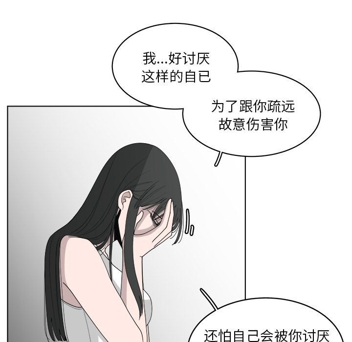 第48話 - 第22张