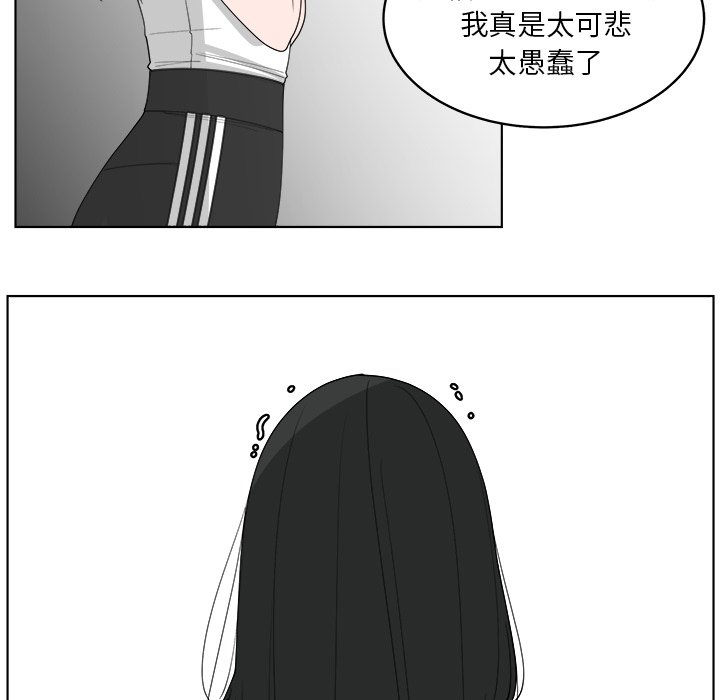 第48話 - 第23张