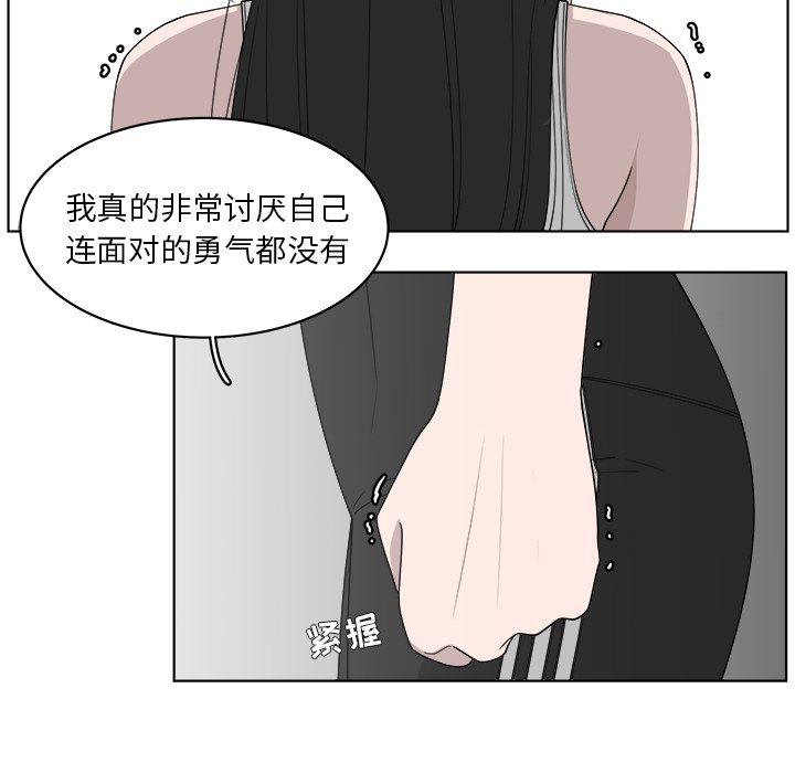 第48話 - 第24张