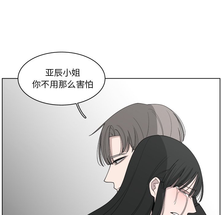 第48話 - 第25张