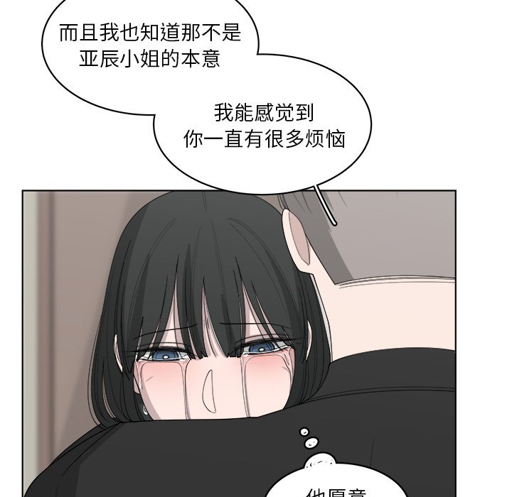 第48話 - 第28张