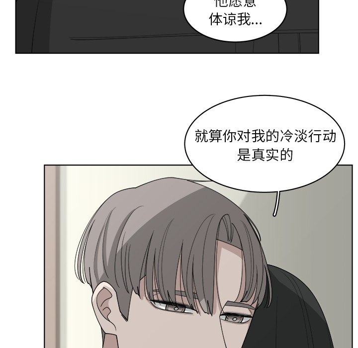 第48話 - 第29张