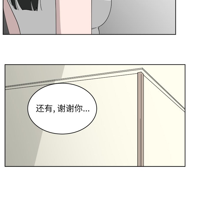 第48話 - 第34张