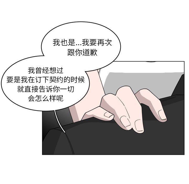 第48話 - 第35张