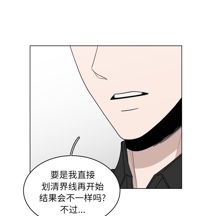 第48話 - 第36张