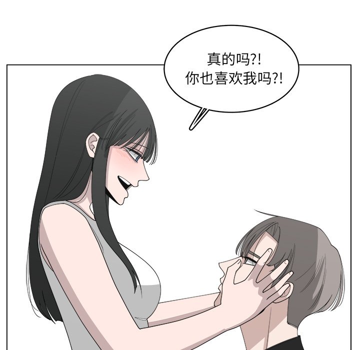 第48話 - 第39张