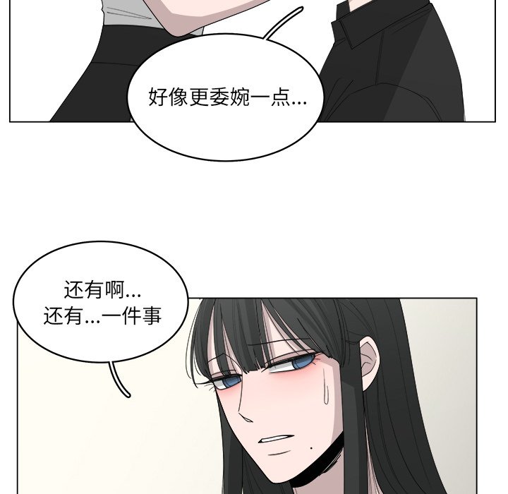 第48話 - 第40张