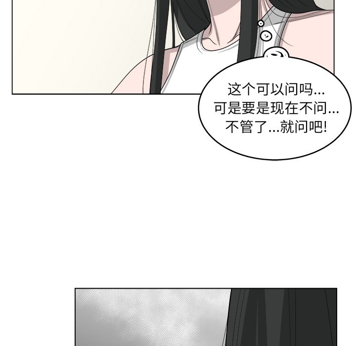 第48話 - 第41张