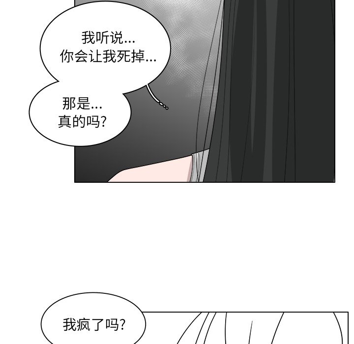 第48話 - 第42张