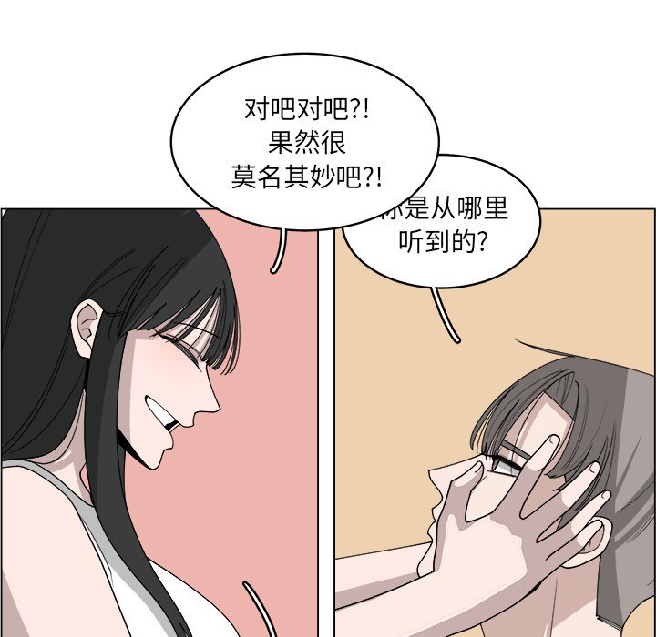 第48話 - 第44张