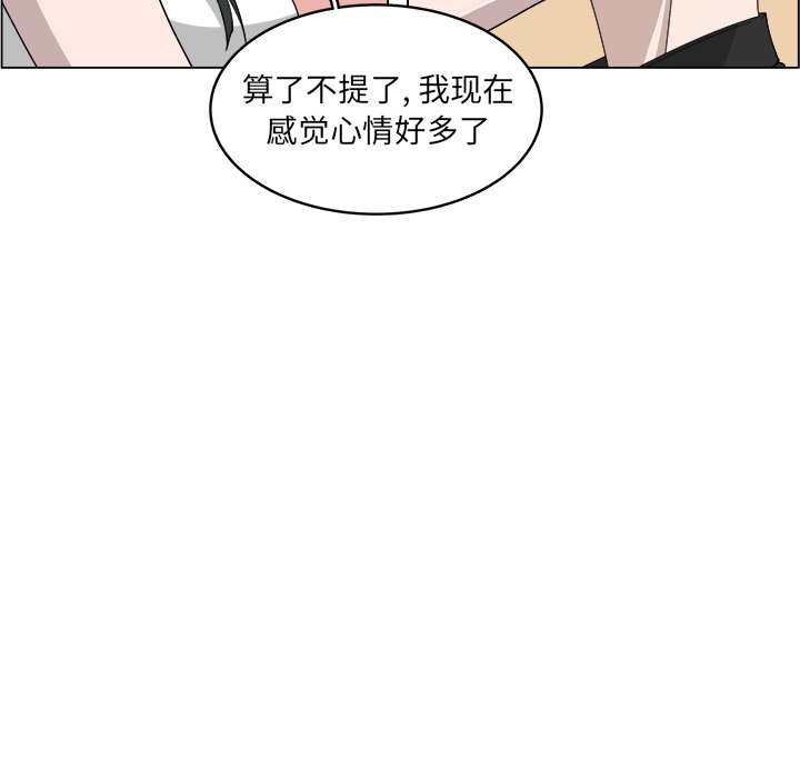 第48話 - 第45张