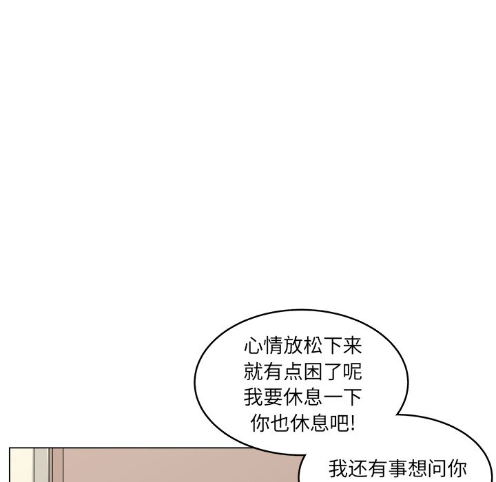 第48話 - 第46张
